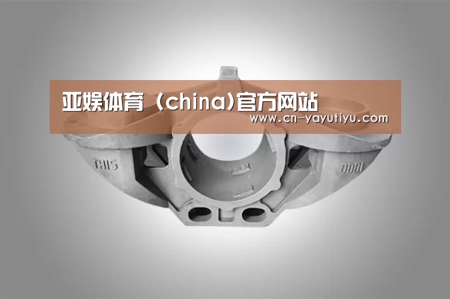 产品展示标题三