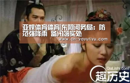 亚娱体育体育