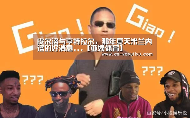 亚娱体育体育官网